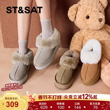 星期六厚底雪地靴女款年新款加绒加厚女靴时尚保暖毛毛鞋棉鞋商品大图