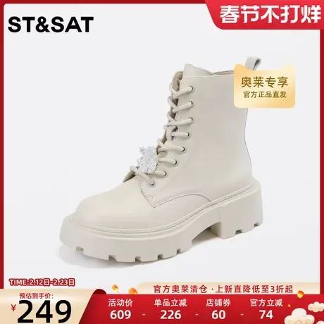 星期六甜美珍珠装饰马丁靴冬季新款圆头绑带女靴厚底短靴潮图片