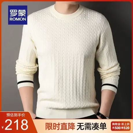 罗蒙男士提花圆领针织衫2023秋冬新款时尚商务百搭休闲保暖毛衣男商品大图