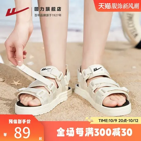 回力凉鞋女秋季2023新款女士外穿运动凉拖鞋两穿情侣软底沙滩鞋子商品大图