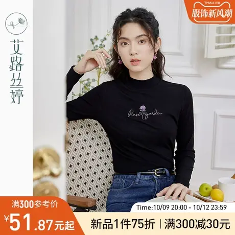 艾路丝婷半高领长袖针织t恤女2023年秋季新款绣花黑色显瘦打底衫图片