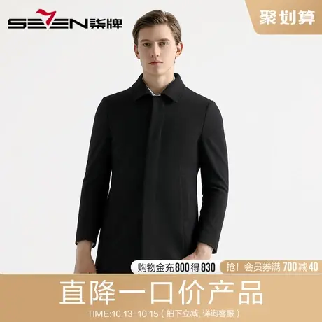 柒牌男装冬季特价中长款羊毛呢大衣男士加厚外套保暖商务休闲潮流图片