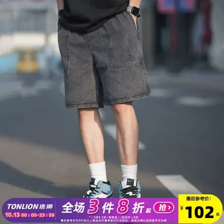 Radiohead男款牛仔短裤休闲直筒宽松五分裤男士中裤2023夏季新款图片