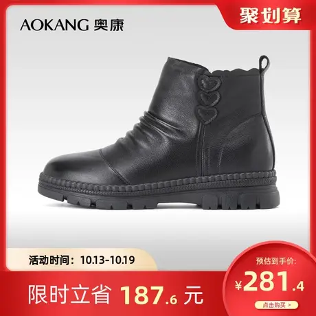 奥康女鞋 2023冬季新款妈妈棉靴真皮靴子加绒保暖时装靴平底舒适商品大图