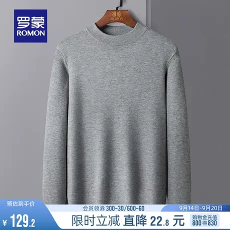 罗蒙男士长袖针织衫2023秋季新款中青年纯色打底衫百搭半高领毛衣图片