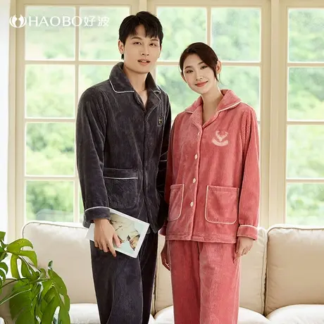 好波睡衣珊瑚绒秋冬季女士加绒加厚男款可外穿家居服套装HJR23106商品大图