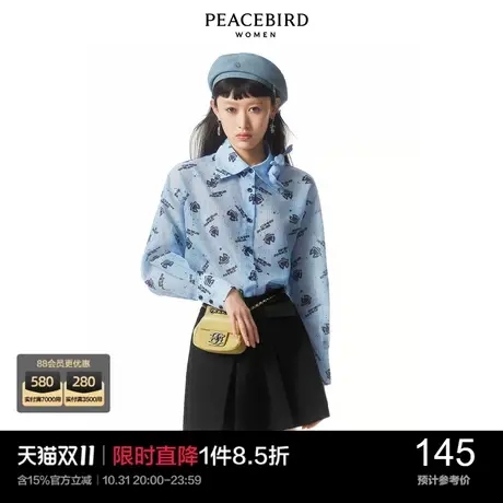 太平鸟气质流行春秋年新款纹样休闲衬衫A3CAC1601图片
