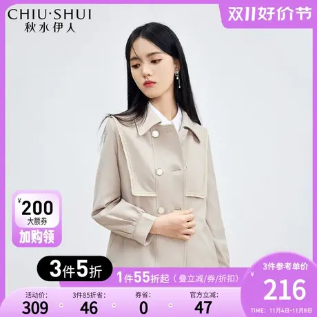 秋水伊人卡其风衣2023秋冬新款女装A型海军领双排扣系带风衣外套图片