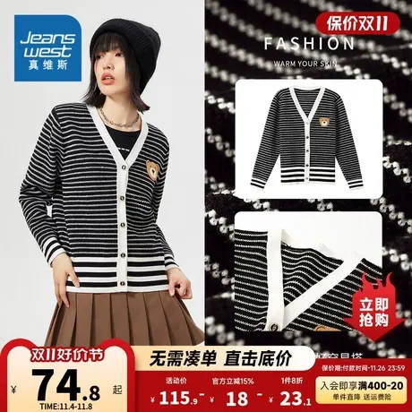 KP真维斯女装2023秋季新款 女士潮牌时尚舒适百搭开衫毛衣上衣商品大图