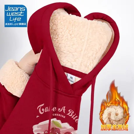 真维斯LIFE红色加绒连帽卫衣女2023秋冬新款高级感超好看厚款外套图片