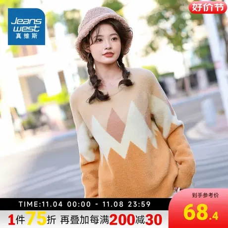 JW真维斯女装秋冬季圆领菱形织花长袖毛衣休闲宽松套头保暖上衣服图片