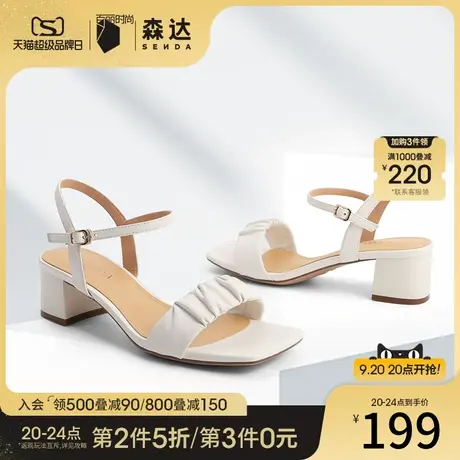 森达一字带凉鞋女夏季商场同款褶皱粗高跟皮凉鞋4HDB1BL2商品大图