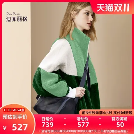 迪菲丽格冬季欧洲站拼色羊羔绒外套女2023新款宽松设计感毛呢开衫图片