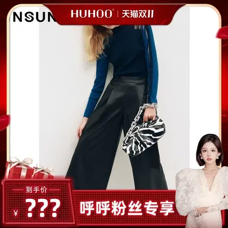 【呼呼专享】恩裳COVER时尚宽松舒适弹性PU皮革褶裥阔腿休闲裤女商品大图