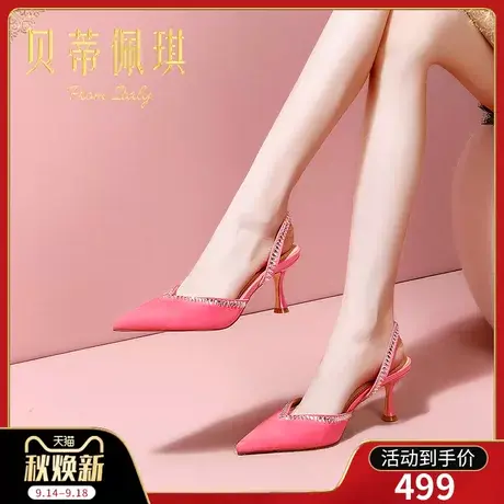 水钻包头凉鞋女2023年新款尖头一字式扣带细跟高跟鞋子女夏季时尚商品大图