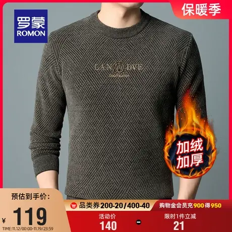 【加绒保暖】罗蒙男士休闲圆领针织衫2023冬季新款商务加厚毛衣男商品大图