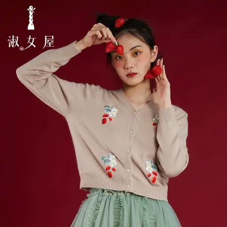 淑女屋草莓公主开扣毛衣商品大图