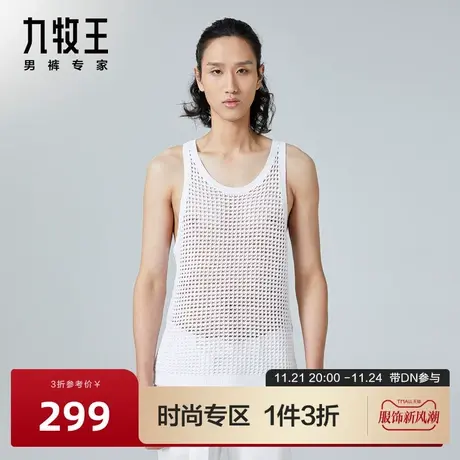 [时尚秀款]九牧王男装毛背心秋冬新款新款时尚镂空背心上衣男DN图片