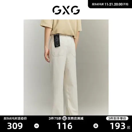 【龚俊心选】GXG男装 城市通勤宽松直筒休闲时尚伐木裤牛仔长裤商品大图