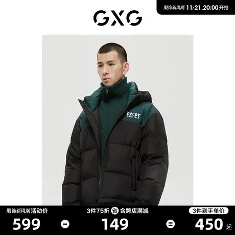 GXG男装商场同款绿意系列黑色羽绒服2022年冬季新品图片