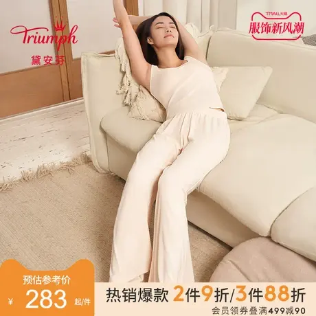 Triumph/黛安芬悠然焦点居家系列女士休闲舒适罗纹七分裤H000164商品大图
