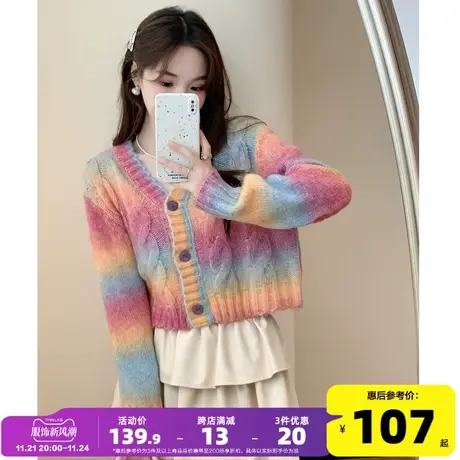 2023新款渐变彩虹针织开衫女唐狮春秋短款慵懒风宽松小个子上衣xz商品大图