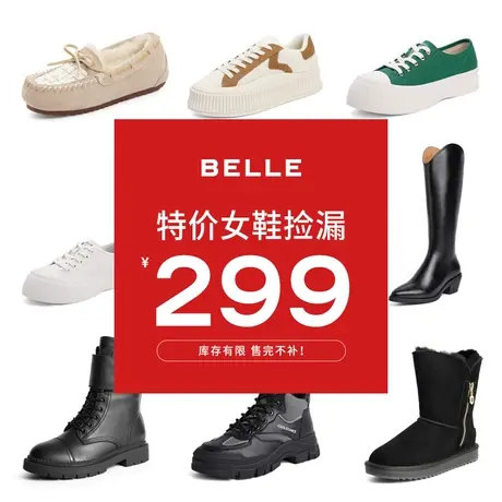 【清仓女鞋】百丽粗跟白色马丁靴女冬商场新款机车皮短靴毛里图片