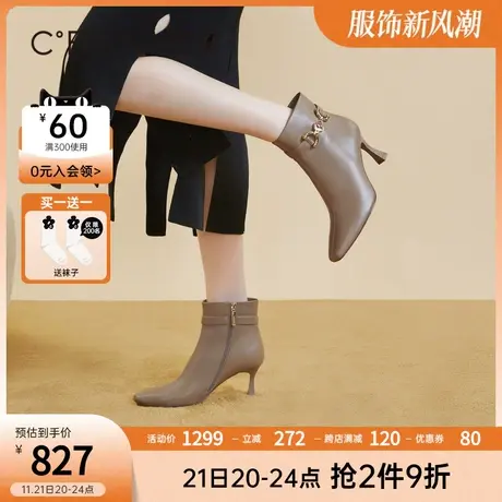 千百度细高跟靴2023新款羊皮靴时尚短靴子时装靴美拉德显瘦女鞋商品大图