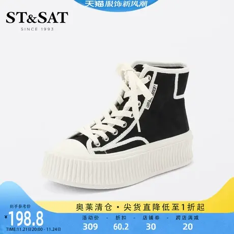 星期六厚底帆布鞋饼干鞋高帮春秋舒适圆头百搭女鞋SS23112347图片