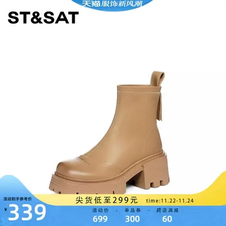 星期六杏色时装靴厚底增高短靴2023冬季新品后拉链女靴SS34116H36商品大图