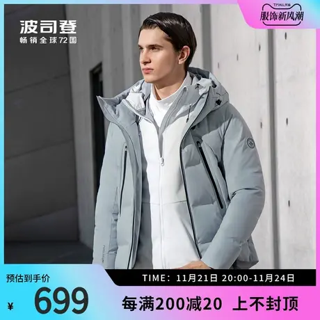 波司登奥莱原创设计师联名鹅绒短款羽绒服男时尚商务冬季厚外套图片