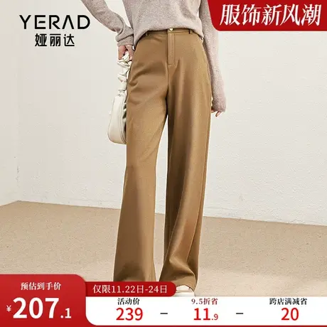 娅丽达女裤宽松阔腿裤女冬新款仿毛呢裤子拖地直筒裤美拉德休闲裤图片