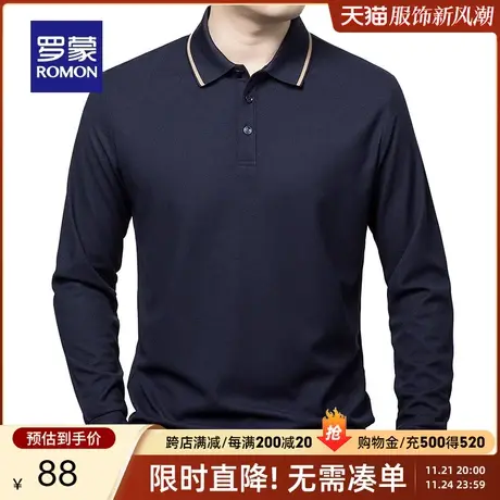 罗蒙男士商务休闲长袖POLO衫2023秋季新款时尚简约翻领提花T恤衫商品大图
