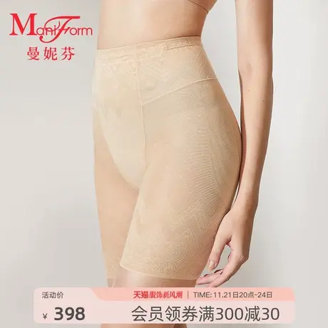 曼妮芬高腰舒适女士内裤收腰收腹底裤性感蕾丝三分束裤20510173商品大图
