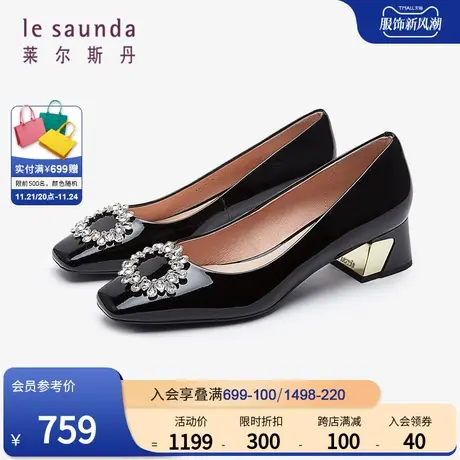 莱尔斯丹春夏商场同款时尚优雅方头钻扣粗跟女鞋单鞋3T46311图片