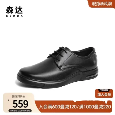 森达简约休闲皮鞋男2024春新商场同款平底单鞋1MK02AM4图片