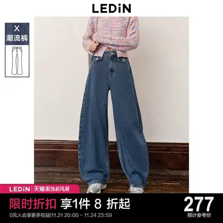 乐町宽松舒适牛仔锥形裤2023年冬季新品修身阔腿显瘦毛边直筒裤子图片