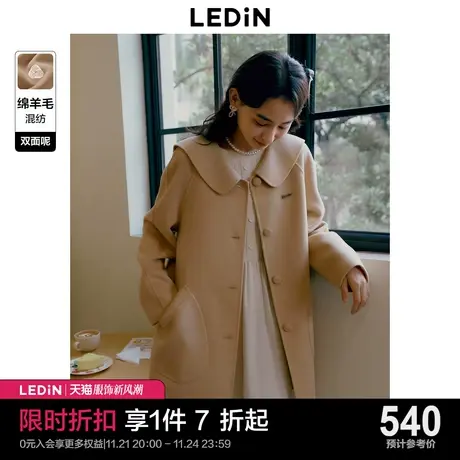 乐町甜美少女感毛呢外套女2023年秋冬新款浅卡其色A版双面呢大衣图片