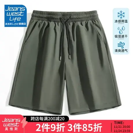 真维斯LIFE冰丝短裤女夏天速干休闲空调中裤夏季薄款运动五分裤M图片