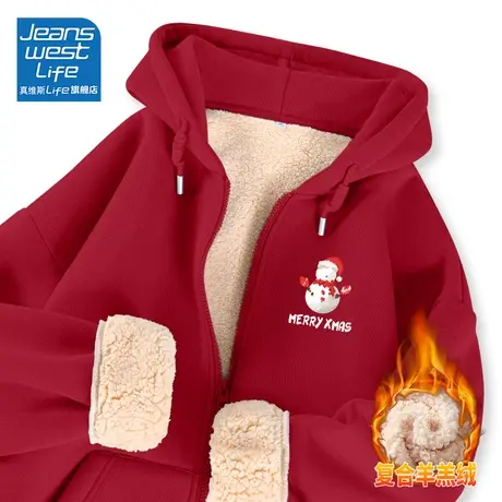真维斯LIFE圣诞情侣卫衣宽松休闲羊羔绒外套女秋冬款2023新款爆款商品大图