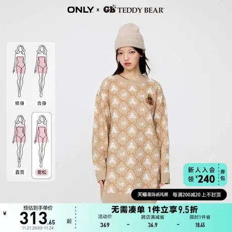 ONLY奥莱2023夏季新款GB TEDDY BEAR泰迪熊联名款连衣图片
