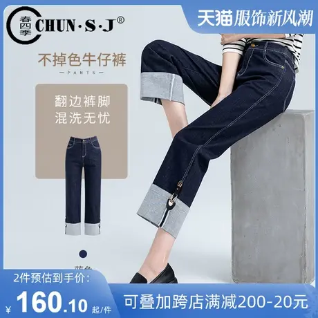 深蓝色卷边直筒牛仔裤女九分阔腿不掉色裤子2024新款设计感烟管裤商品大图