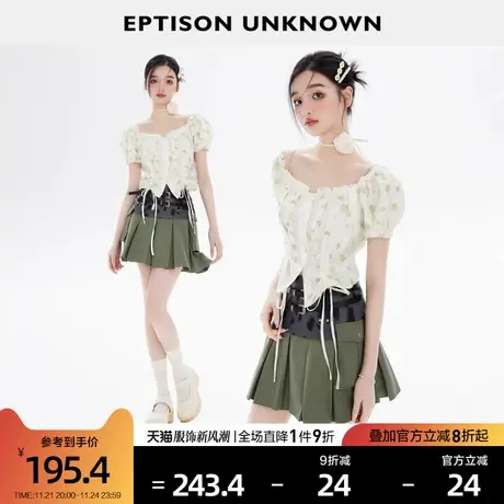 EPTISON衬衫女2024夏季新款甜美泡泡袖露肩清新减龄仙女白色上衣图片