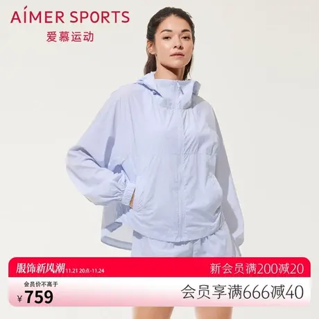 爱慕运动女士夏季薄款拉链带帽长袖外套AS144R51图片