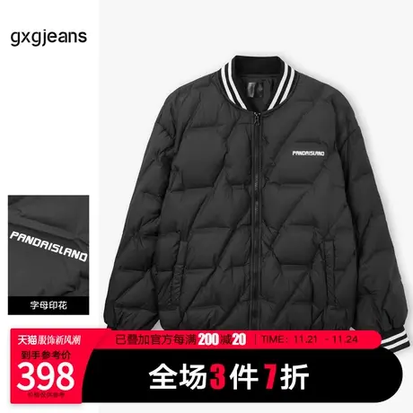 gxgjeans男装2023年冬季新款羽绒服男黑色棒球服夹克外套图片