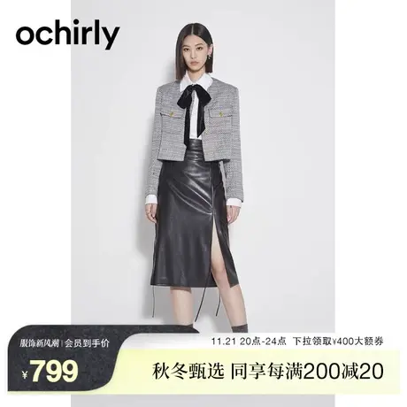 【2件9折】欧时力 CE风金丝纱小香风外套  新款春装圆领格子短款图片