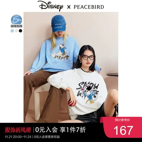 太平鸟白雪公主联名加绒印花卫衣女冬季新款白色圆领套头上衣奥莱图片
