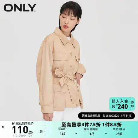 ONLY奥莱夏季时尚潮流短款通勤风收腰显瘦纯色翻领风衣商品大图