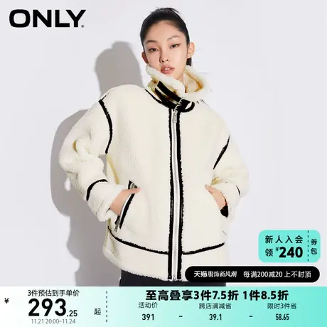 ONLY奥莱夏季甜美潮流撞色长袖开衫夹克外套女商品大图