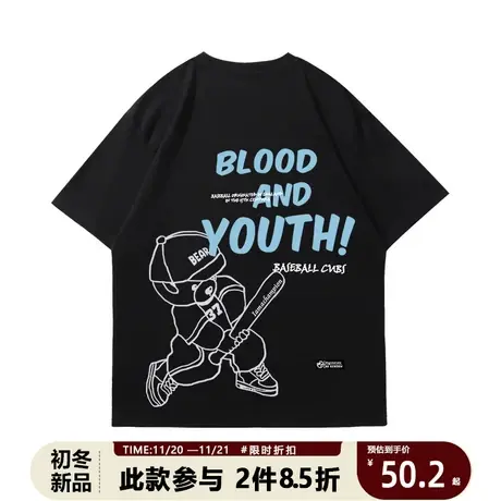 洋气国潮街头小熊情侣款短袖T恤衫青少年港潮2023夏季新款大码棉t商品大图